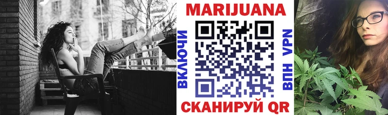 МАРИХУАНА AK-47 купить наркотик Дорогобуж